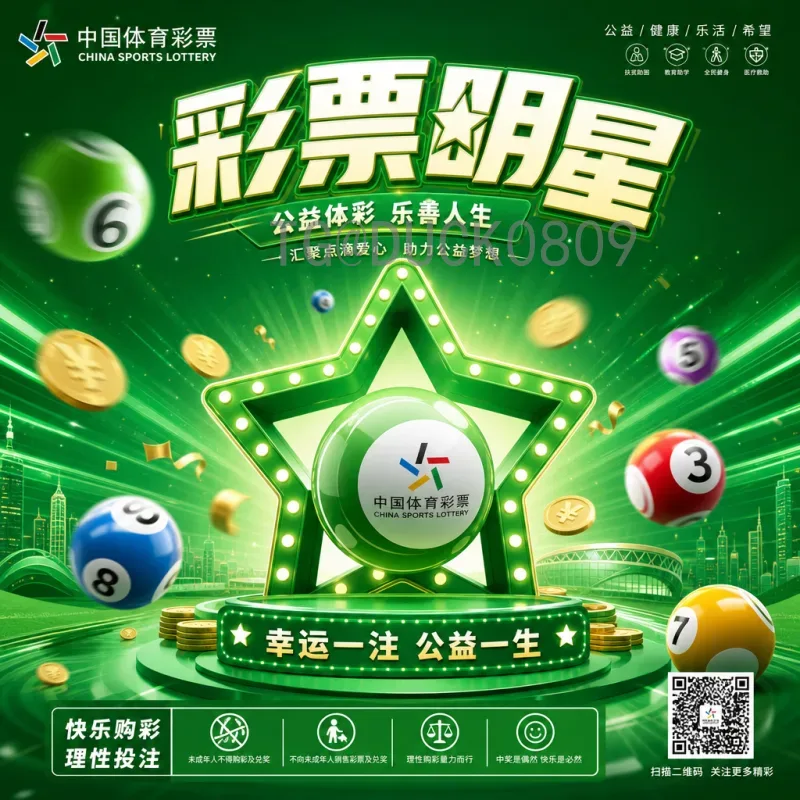 世界杯决赛名单资源站：获取最全赛事名单与深度分析的最佳平台