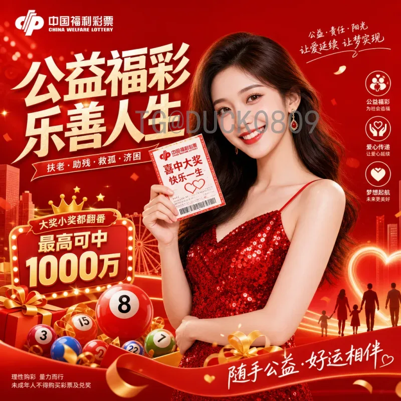 巴拿马首发数字货币合法化，引领中美洲金融与旅游新潮流