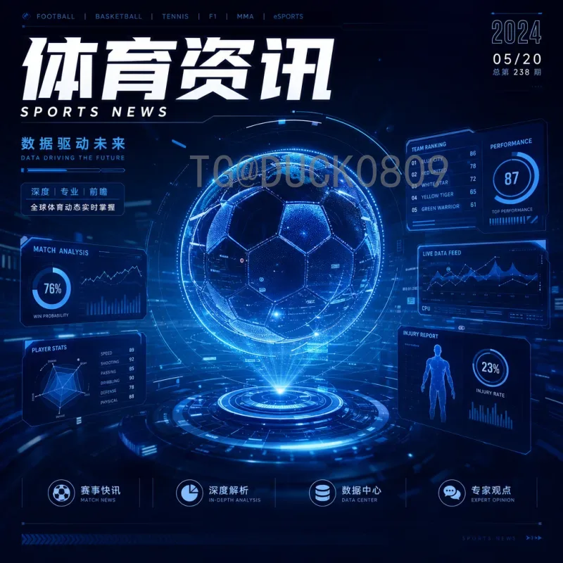 贝林厄姆2026美加墨世界杯前景预测：他将如何主宰中场？